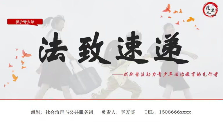 wps_doc_2.png wps_doc_2.png