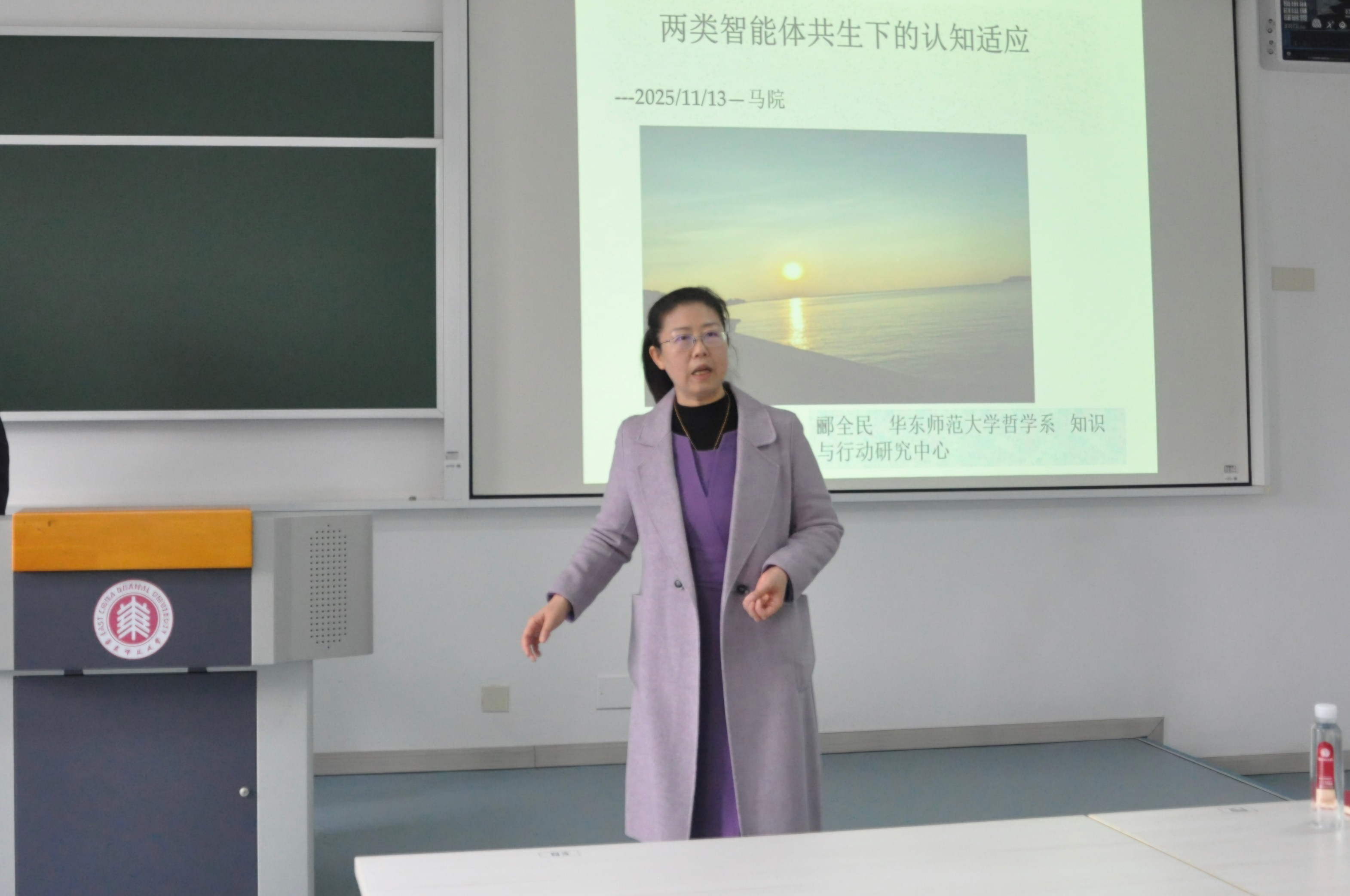 污漫
党委副书记崔海英主持.jpg