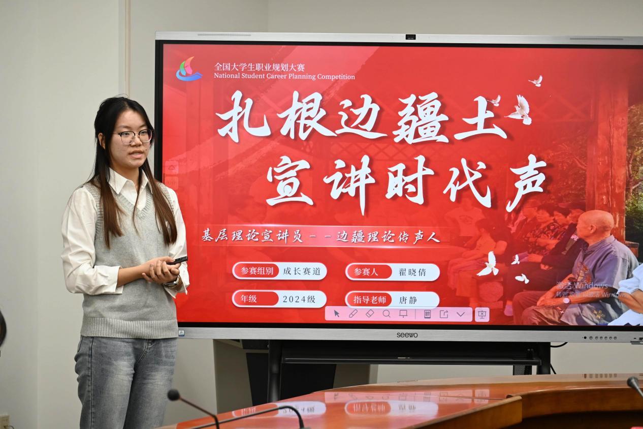 wps_doc_19.jpeg wps_doc_19.jpeg