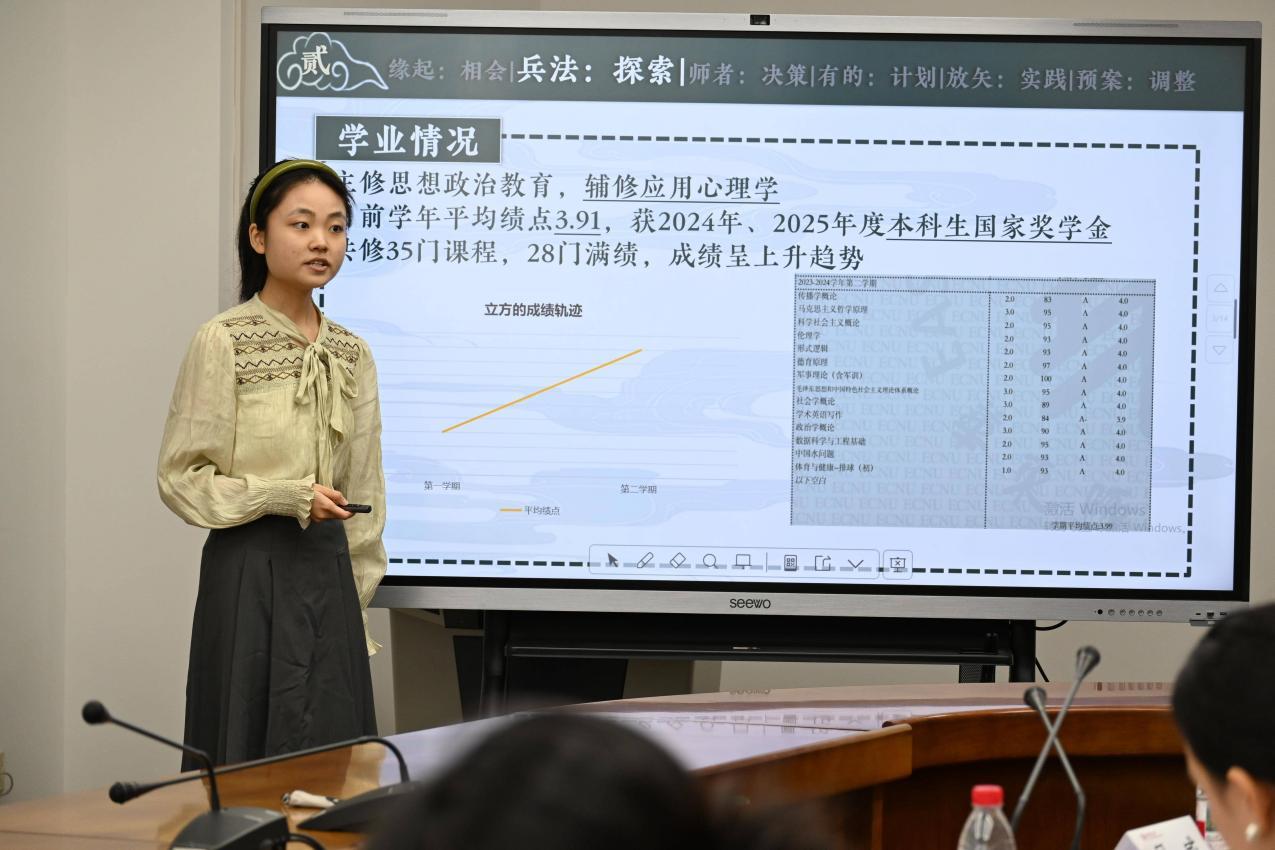 wps_doc_5.jpeg wps_doc_5.jpeg