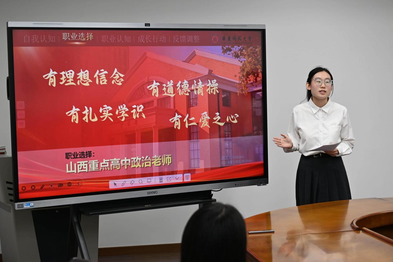 wps_doc_14.jpeg wps_doc_14.jpeg